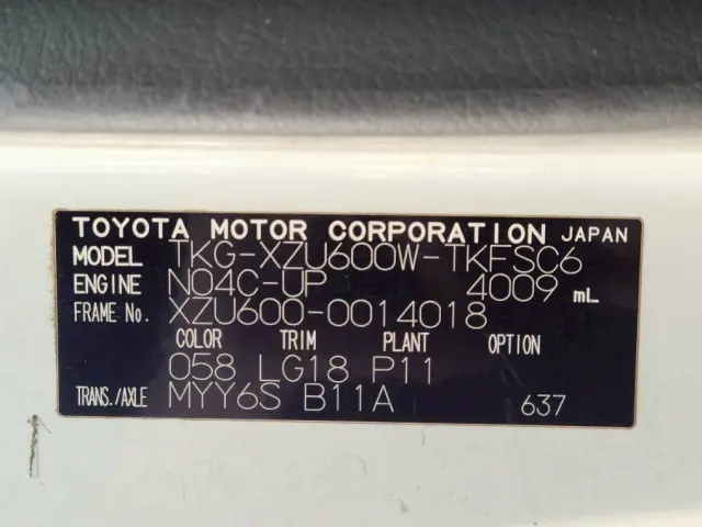 トヨタ トヨエース TKG-XZU600W(2WD)の写真37