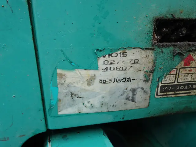 ヤンマー VIO15 不明(その他)の写真20