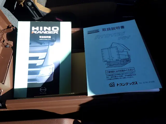 日野 レンジャー 2KG-FD2ABG(2WD)の写真34