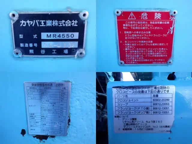 いすゞ フォワード QDG-FVZ34U2(6x4)の写真9