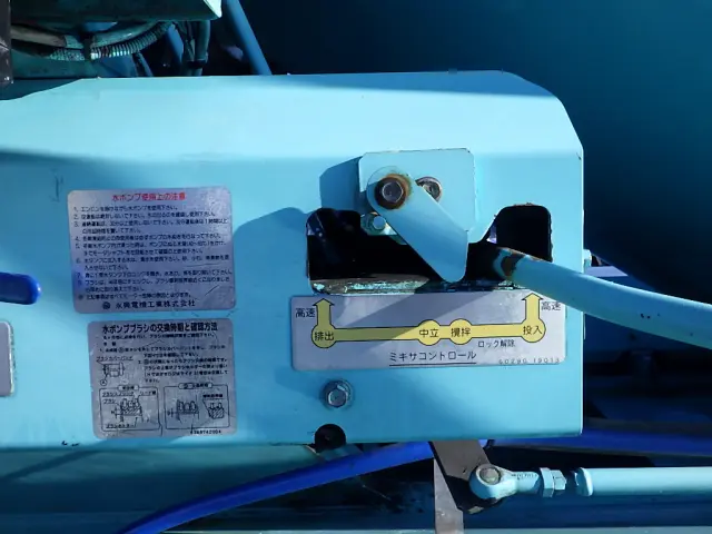 いすゞ フォワード QDG-FVZ34U2(6x4)の写真20