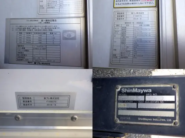 いすゞ フォワード 2PG-FSR90S2(2WD)の写真27