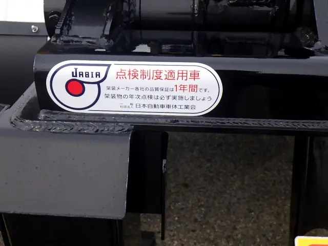 UD コンドル 2RG-BRR90S1(2WD)の写真37