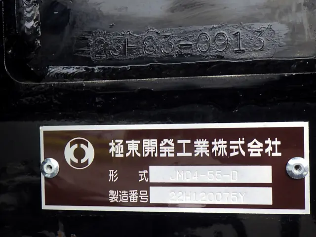 UD コンドル 2RG-BRR90S1(2WD)の写真38