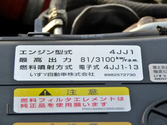 マツダ タイタン TRG-LHR85A(2WD)の写真30