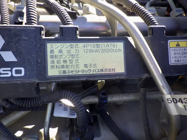 三菱 キャンター TKG-FEC90(2WD)の写真31