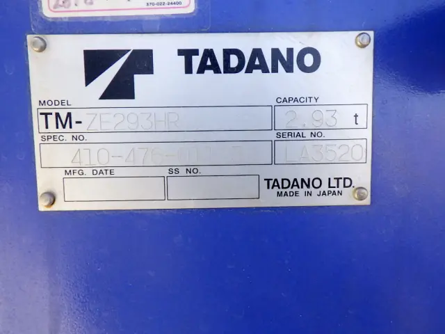 三菱 キャンター TKG-FEC90(2WD)の写真42