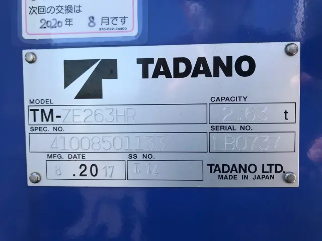 トヨタ ダイナ TKG-XZU650(2WD)の写真23
