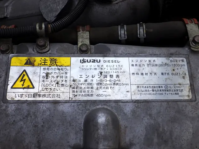 いすゞ ギガ QPG-CYJ77B(8x4)の写真32