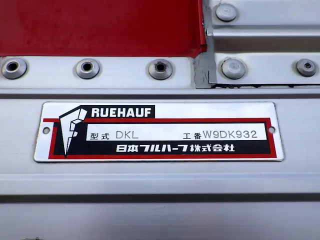 いすゞ ギガ QPG-CYJ77B(8x4)の写真39