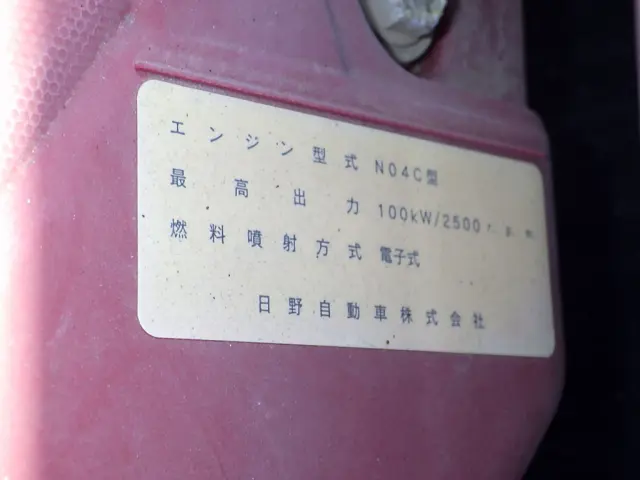 日野 デュトロ TPG-XZC610T(2WD)の写真27