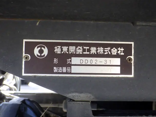 日野 デュトロ TPG-XZC610T(2WD)の写真39