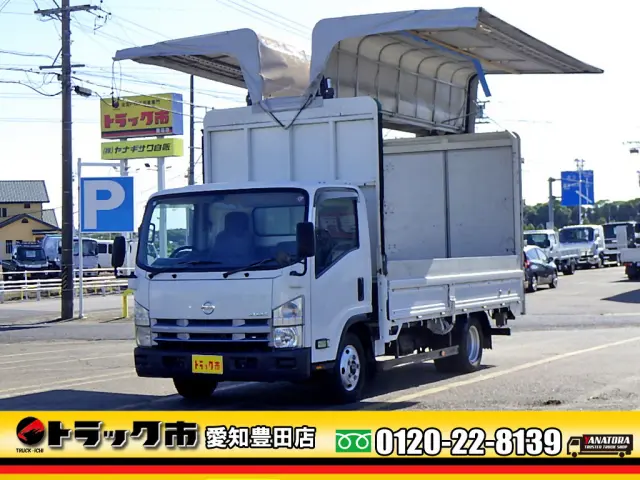 日産 アトラス BKG-APR85AN(2WD)の写真1