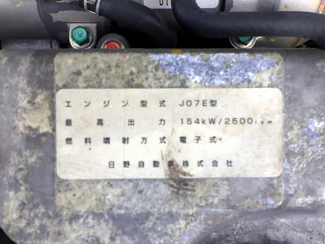 日野 レンジャー BKG-FC7JKYA(2WD)の写真36