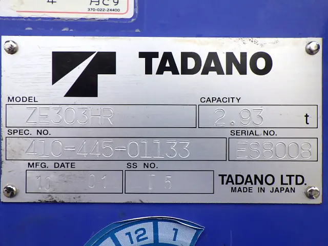 日野 レンジャー BKG-FC7JKYA(2WD)の写真46