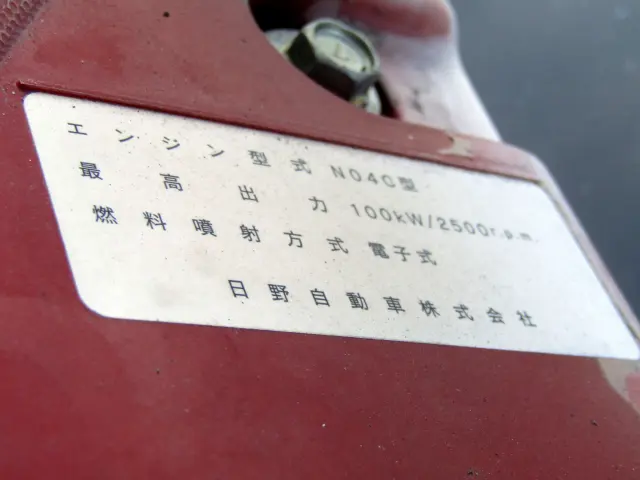 日野 デュトロ TKG-XZU700M(2WD)の写真30