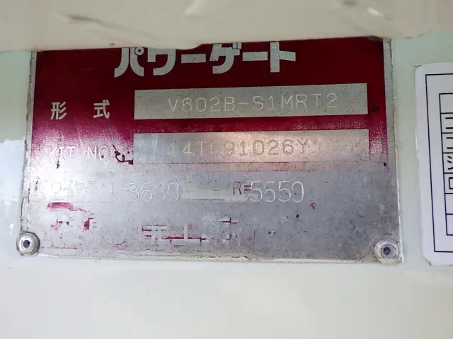 いすゞ エルフ TKG-NPR85AR(2WD)の写真39