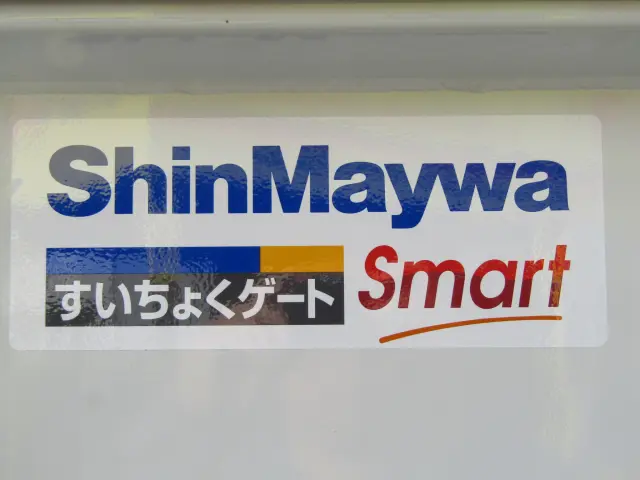 新型のSMARTゲートですので、軽い力で素早く積込みが可能!!|三菱 キャンター 2RG-FBA20(2WD)の写真13