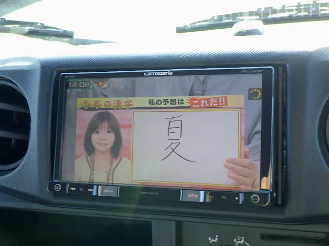 日野 デュトロ 2RG-XZC655M(2WD)の写真15