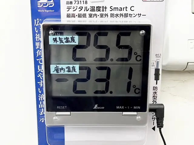 冷凍機能は確認済み♪安心して御注文下さい!|日野 デュトロ 2RG-XZC645M(2WD)の写真15