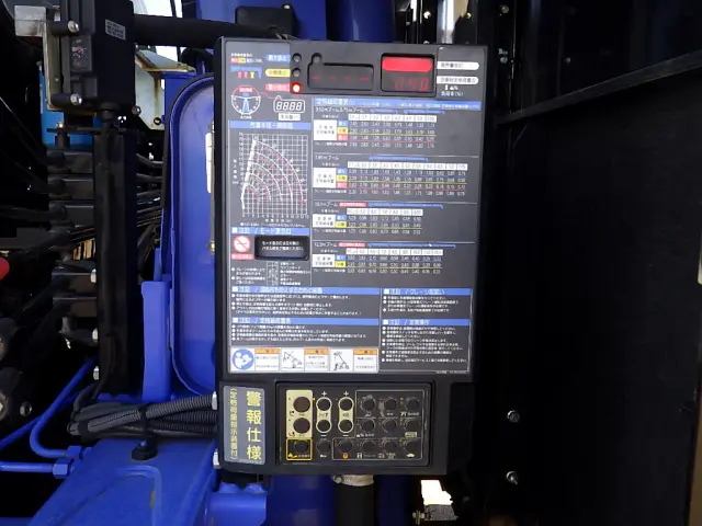 いすゞ フォワード 2RG-FTR90U2(2WD)の写真36