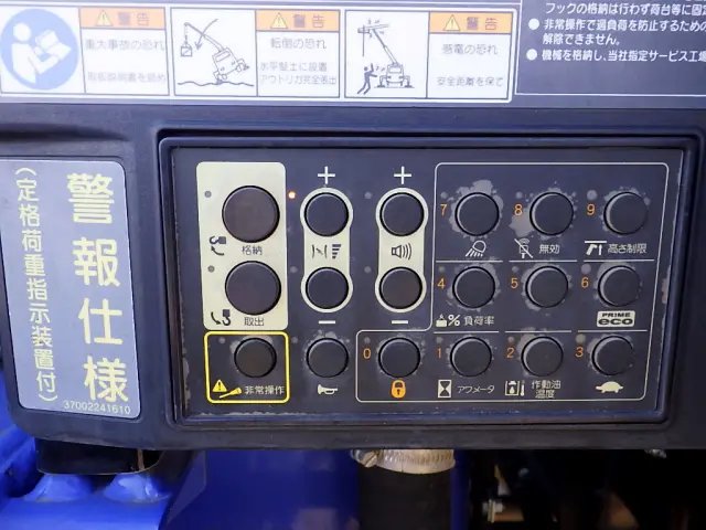 いすゞ フォワード 2RG-FTR90U2(2WD)の写真37