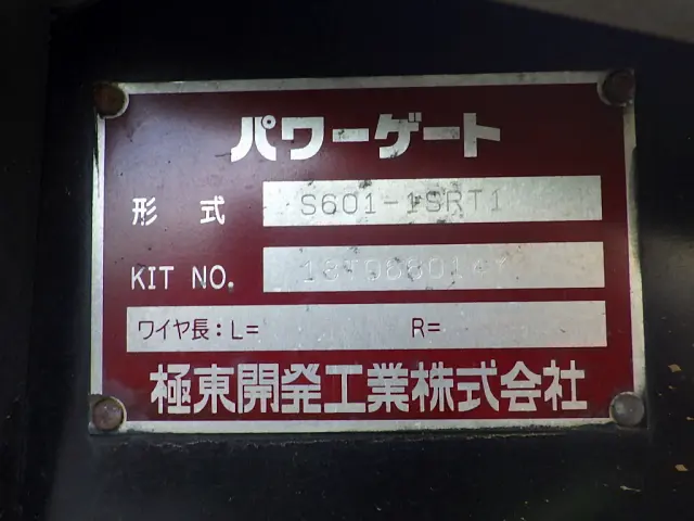 トヨタ ダイナ LDF-KDY231(2WD)の写真43