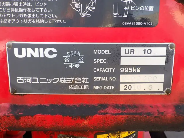 日野 デュトロ TKG-XZU675(4WD)の写真34