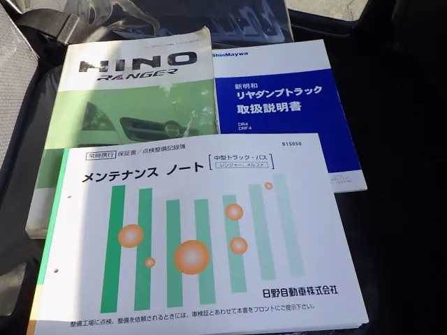 日野 レンジャー TKG-FD9JDAA(2WD)の写真48