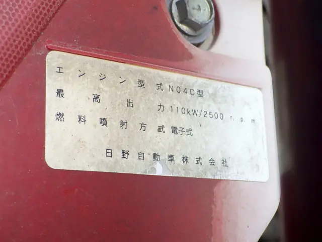 日野 デュトロ TKG-XZU710M(2WD)の写真28