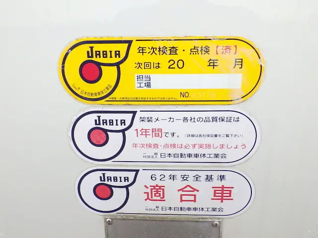 日野 デュトロ TKG-XZU710M(2WD)の写真38