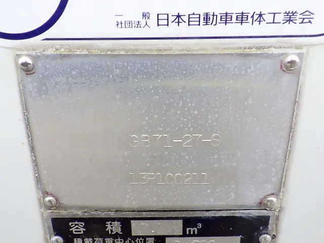 日野 デュトロ TKG-XZU710M(2WD)の写真39