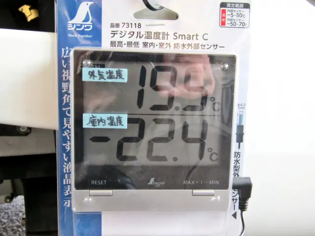 冷凍機能は確認済みです☆安心して御注文下さい！|ダイハツ ハイゼットトラック EBD-S500P(2WD)の写真12