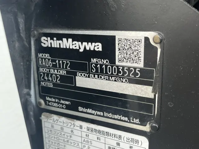 マツダ タイタン 2RG-LJR88A(2WD)の写真14