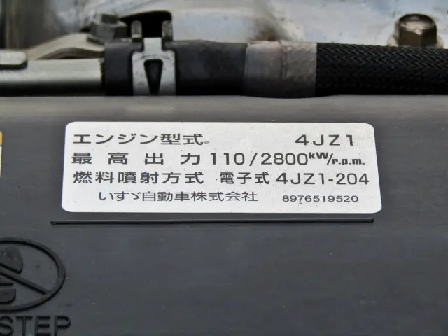 日産 アトラス 2RG-AHR88AN(2WD)の写真35