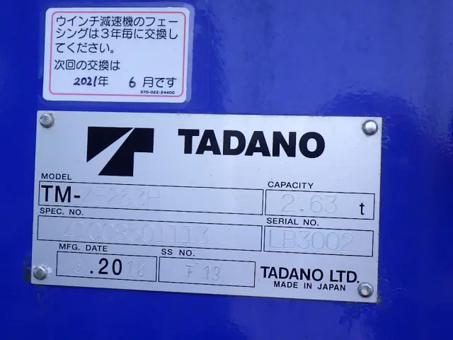 トヨタ ダイナ TKG-XZU650(2WD)の写真15