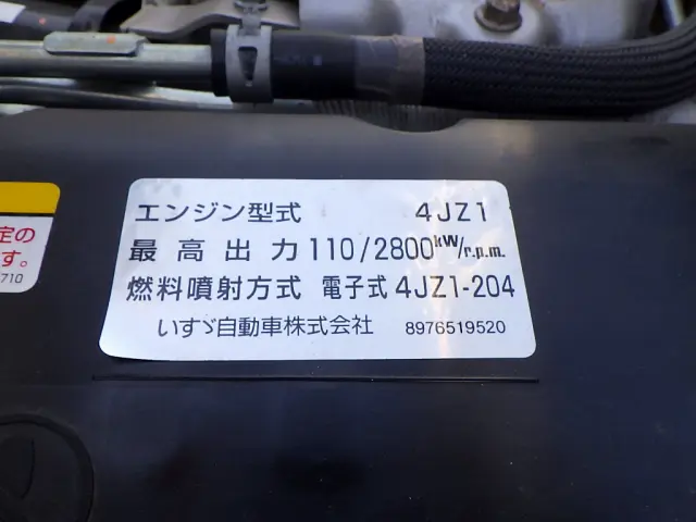日産 アトラス 2RG-AHR88A(2WD)の写真36
