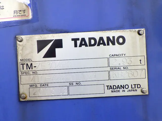 日野 レンジャー TKG-FD7JLAA(2WD)の写真49