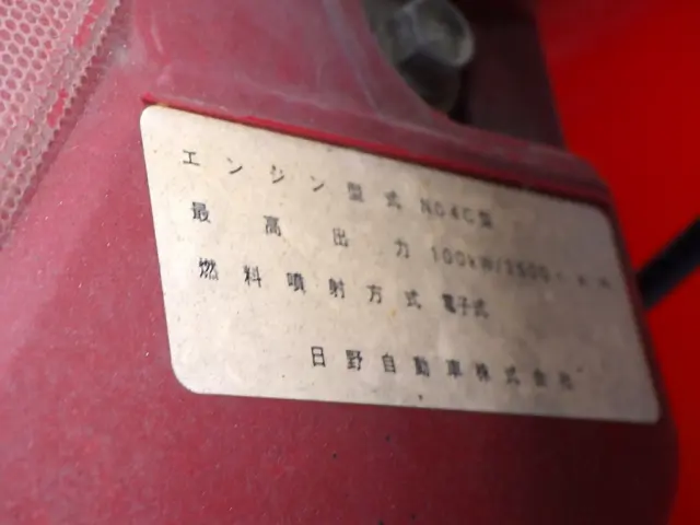 トヨタ ダイナ TKG-XZU650(2WD)の写真35