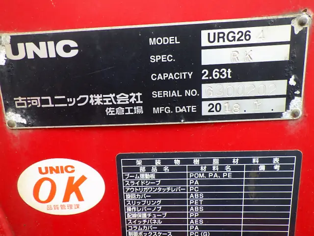 トヨタ ダイナ TKG-XZU650(2WD)の写真46