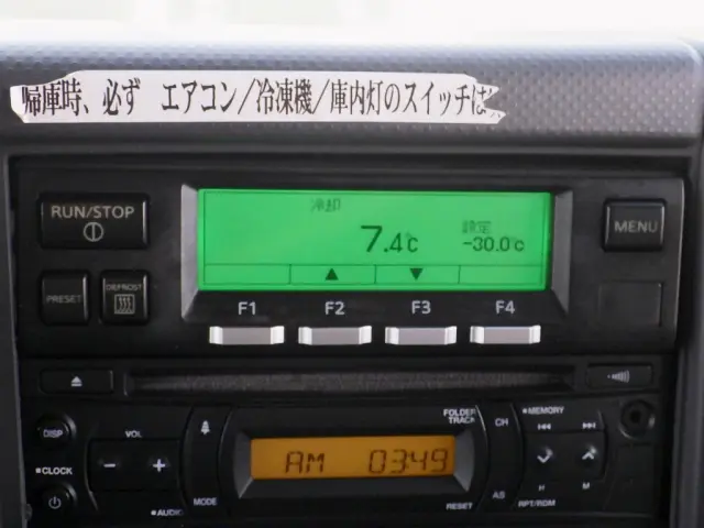 いすゞ フォワード 2PG-FRR90S2(2WD)の写真18
