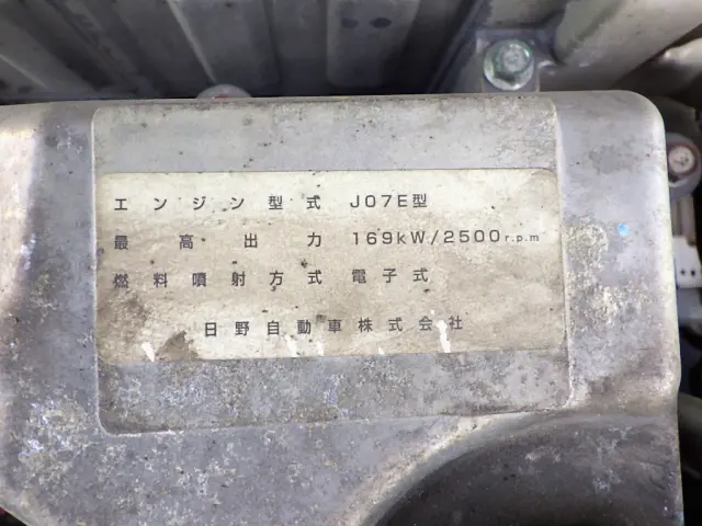 日野 レンジャー LKG-FE7JEAA(2WD)の写真27