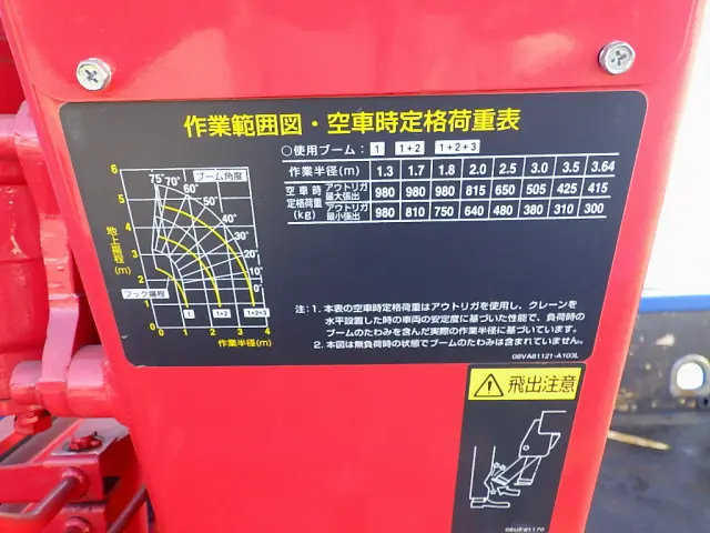 トヨタ トヨエース TKG-XZU645(2WD)の写真11
