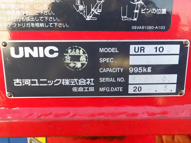 トヨタ トヨエース TKG-XZU645(2WD)の写真38