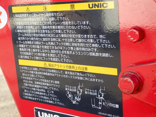 トヨタ トヨエース TKG-XZU645(2WD)の写真39