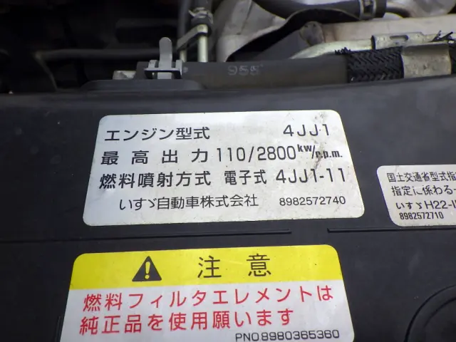いすゞ エルフ TPG-NKR85R(2WD)の写真38