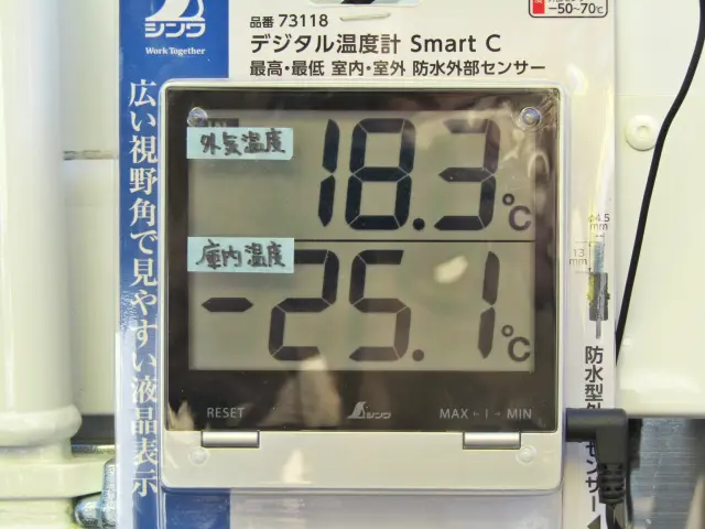冷凍機能は当店で確認済みです!|三菱 キャンター 2RG-FBAV0(2WD)の写真13