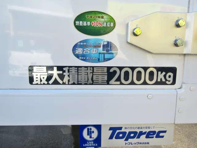 未使用の2トン低温冷凍車!即納車可能ですのでお急ぎの方はご相談下さい!|三菱 キャンター 2RG-FBAV0(2WD)の写真16
