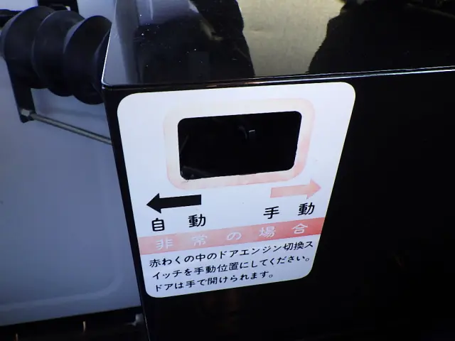 三菱 ローザ 2RG-BE740G(2WD)の写真38