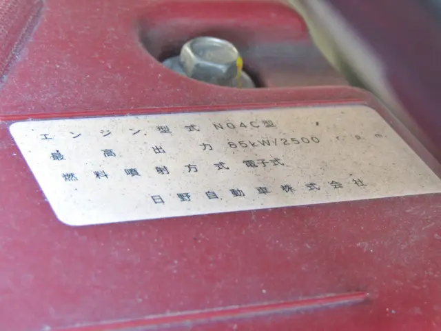 トヨタ ダイナ TKG-XZC600(2WD)の写真29